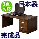 日本製 折りたたみ 文机 和風 (ブラウン)