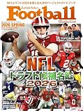 アメリカンフットボール・マガジン春『NFLドラフト候補名鑑2026』 (B.B.MOOK1706)