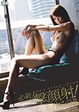 かすみりさ NO.1STYLE×ギリモザ 必殺!一撃顔射! [DVD]