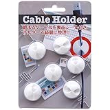 不二貿易 ケーブルホルダー ホワイト 35395