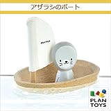 ＜プラントイ＞ 木のおもちゃ Plantoys 5710 アザラシのボート 木のふね 水遊び