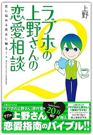 画像16: 【11月29日配信の新刊】『蒼き鋼のアルペジオ』『いまさら翼といわれても』『はたらく細胞』など179冊