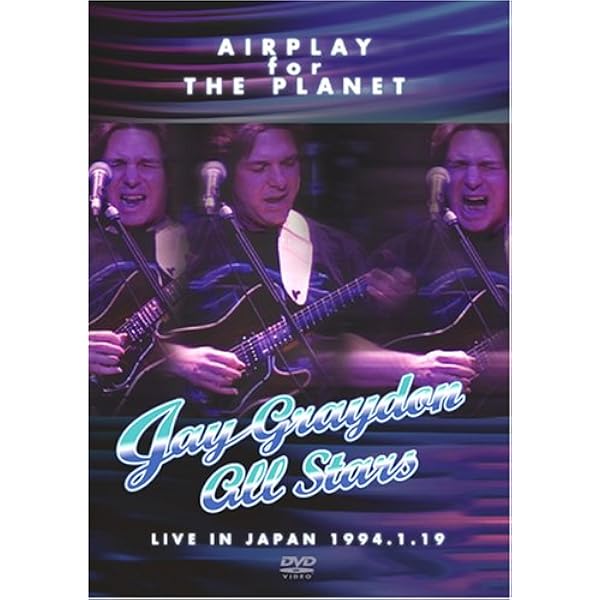 Amazon.co.jp: エアプレイ・フォー・ザ・プラネット（完全盤