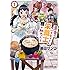 高田サンコ「勇者のパーティーに栄養士が加わった!(1)」