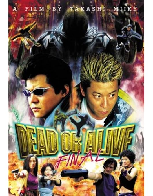 Amazon.co.jp: DEAD OR ALIVE～犯罪者～ [DVD] : 哀川翔, 竹内力, 石橋