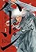 ハーン ‐草と鉄と羊‐(1) (モーニング KC)