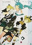 スオウ画集 La Lumiere
