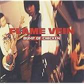 FLAME VEIN