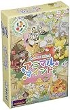 コザイク(Cosaic)/グループSNE(Group SNE) アニマルマインド (2-4人用 30分 8才以上向け) ボードゲーム