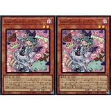 【2枚セット】 遊戯王カード ALIN-JP028 Live☆Twin リィラ・スウィート （スーパーレア） ALLIANCE INSIGHT アライアンス・インサイト ALIN 効果 SR スーパー レア イビルツイン ライブツイン