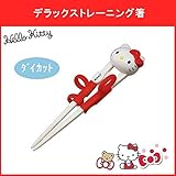 pos.212338　デラックストレーニング箸　ハローキティ(くまとリボン)　ADXT1D