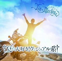 SUMMER BEAT / Jin-Machine