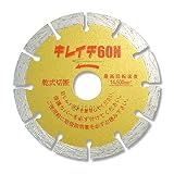 呉英製作所 DIAMOND TOOLS カワラ、新建材等の切断 キレイチ60N 105D 2370 1枚入り
