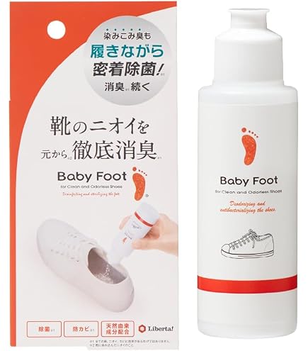 Amazon.co.jp: サニエスト デオドラントエアー バーム ワキガ 足 汗臭