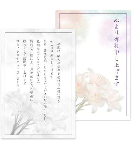 Amazon｜お清め塩 使い切り 携帯用 持ち運び用 お清め お祓い パワー