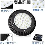 ノーブランド　LEDハイベイライト 200W 9000LM 円盤型 UFO型 ペンダントライト ダウンライト 高天井照明 高天井灯 水銀燈代わり 冷却ファン内蔵 高天井/倉庫/工場など照明