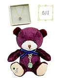 プティルウ SWAROVSKI