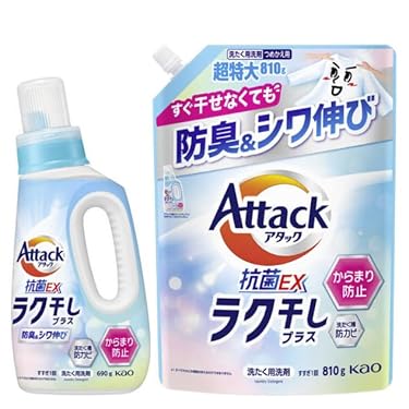♡ポコちゃん♡‼️ファブリーズ ストリーム 900g 洗濯用液体洗剤 ♡ポコちゃん♡‼️ファブリーズ ストリーム 900g 洗濯用液体洗剤