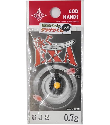Amazon.co.jp: ゴッドハンズ(God Hands) ルアー 大人ノEXA 1.4g X1