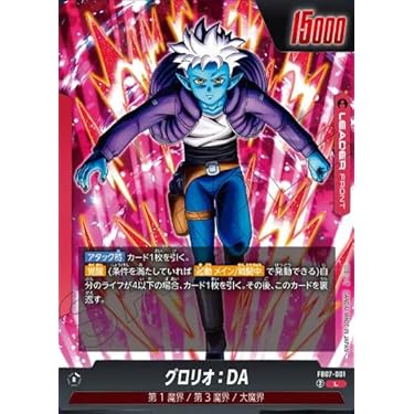 【新品未開封】ドラゴンボール ダイマツリ 超ビッグサイズ消しゴム 全3種セット ドラゴンボールZ 消しゴム 25個セット 未使用 90年代 公式グッズ