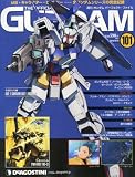 ガンダムパーフェクトファイル 101号 [分冊百科]