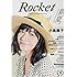 Rocket vol.10