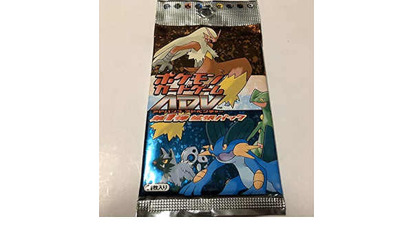 全国組立設置無料 ポケモン カードゲーム Adv アドバンスアドベンチャー 第１弾 １パック 全品送料無料 Www Eatforhealth Gr
