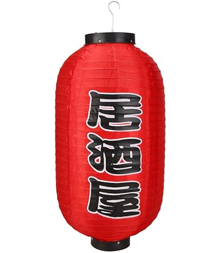 Amazon.co.jp: アサヒビール 提灯 ちょうちん 5個セット お祭り