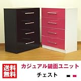 カジュアル鏡面ユニット(kld-60ch) (ピンク/ホワイト)