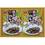 三盛物産 桃太郎カレーギフト [ビーフカレー(中辛)200g×2]