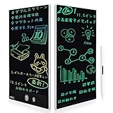11.5+10.5 インチ ダブルスクリーン 2in1 全画面型電子メモパッド NUSITE 超薄型デジタルペーパー カラフルなタブレット