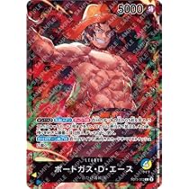 Amazon.co.jp: ST13-003 モンキー・D・ルフィ L【セブンイレブン限定