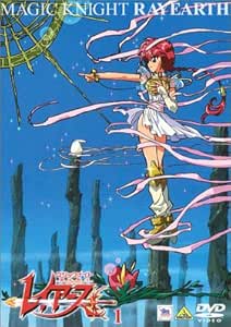 Amazon Co Jp Tms Dvd Collection 魔法騎士レイアース 1 Dvd ブルーレイ Clamp 椎名へきる 吉田古奈美 笠原弘子 石田敦子