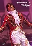 Ryu Siwon 2007 Live �`With You�`DVD
