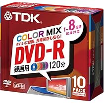 DVD R データ用 10枚セット Amazon.co.jp: TDK DVD-R録画用 1~8倍速対応カラー5色ミックス