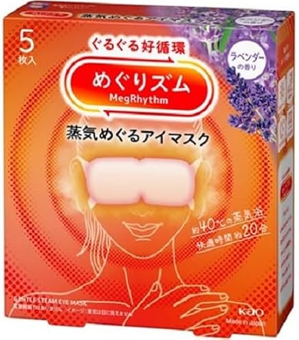 Amazon.co.jp: めぐりズム 蒸気めぐるアイマスク 無香料 12枚