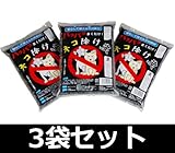 三喜工業 ネコ除け炭(約2L×3袋セット)