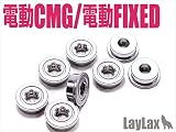 LayLax (ライラクス) NINE BALL 東京マルイ 電動グロック18C ローフリクションメタル軸受け エアガン用アクセサリー