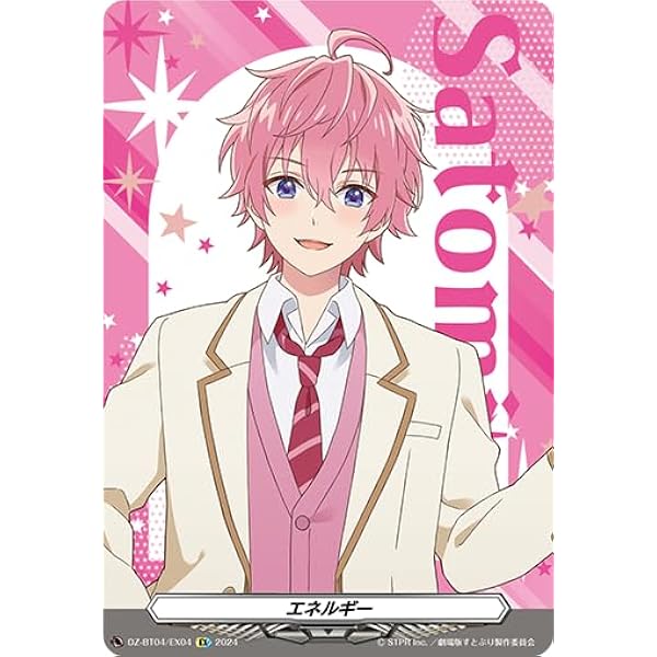 Amazon.co.jp: すとぷり ジェル ジェルくん アクキー (2022