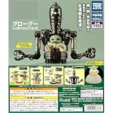 グローグー いっぱいコレクション2 全4種[フルコンプ] カプ*セルトイ