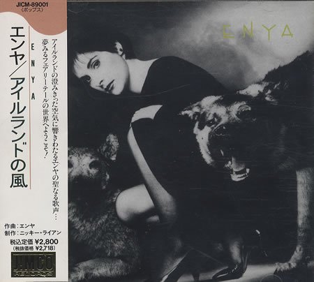 ENYA/アイルランドの風/未開封、見本盤1990年日本語解説発売 アイルランドの風 | エンヤ | オリコンニュース（ORICON NEWS）
