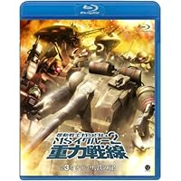 機動戦士ガンダム MSイグルー-1年戦争秘録- 2 遠吠えは落日に染まった [Blu-ray] 6g7v4d0 機動戦士ガンダム MSイグルー -1年戦争秘録- 2 遠吠えは落日に
