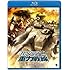 「機動戦士ガンダム MSイグルー2 重力戦線 (3)」