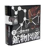 鉱物図鑑 碧玉 (ジャスパー) ZH-KZN-0103