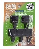 WAKI 角型 粘着フック 5個入り 黒 制限荷重300g