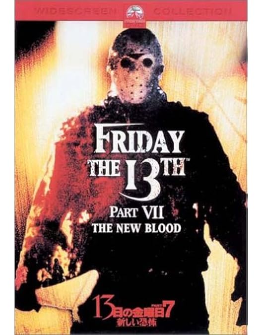 13日の金曜日 1～8 (セル版) セル版】13日の金曜日 DVDセット 8枚 セル版】13日の金曜日