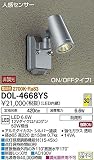 大光電機　LED人感センサー付アウトドアスポット 【DOL-4668YS】