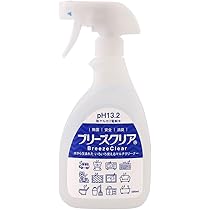 Amazon.co.jp: SMILE コードレス ファブリック クリーナー 絨毯