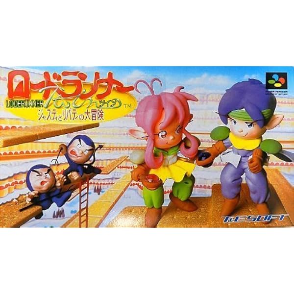 Amazon.co.jp: 【FC】チャンピオンシップ ロードランナー（ソフトのみ