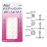 引戸・家具戸当り部品 ドア用金物 【30粒×5パック入り φ8.5mm】 樹脂製 ファースト